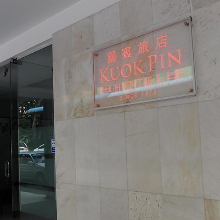 Kuok Pin Hotel Kuching Kültér fotó